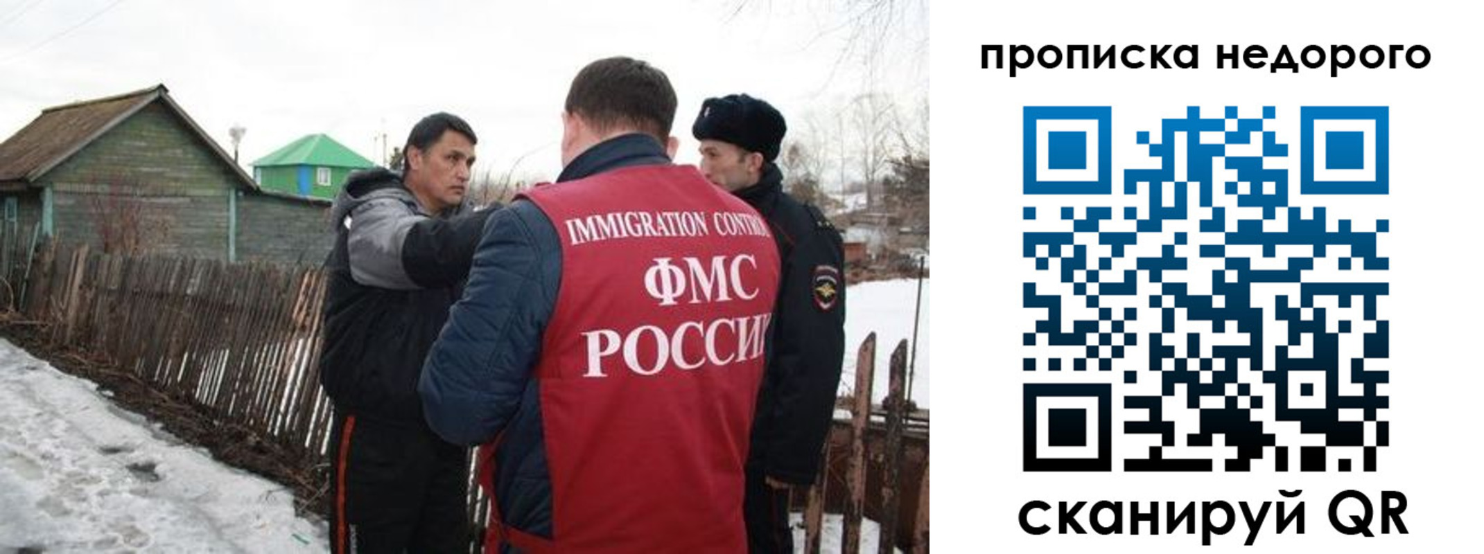 прописка для кредита в Георгиевске