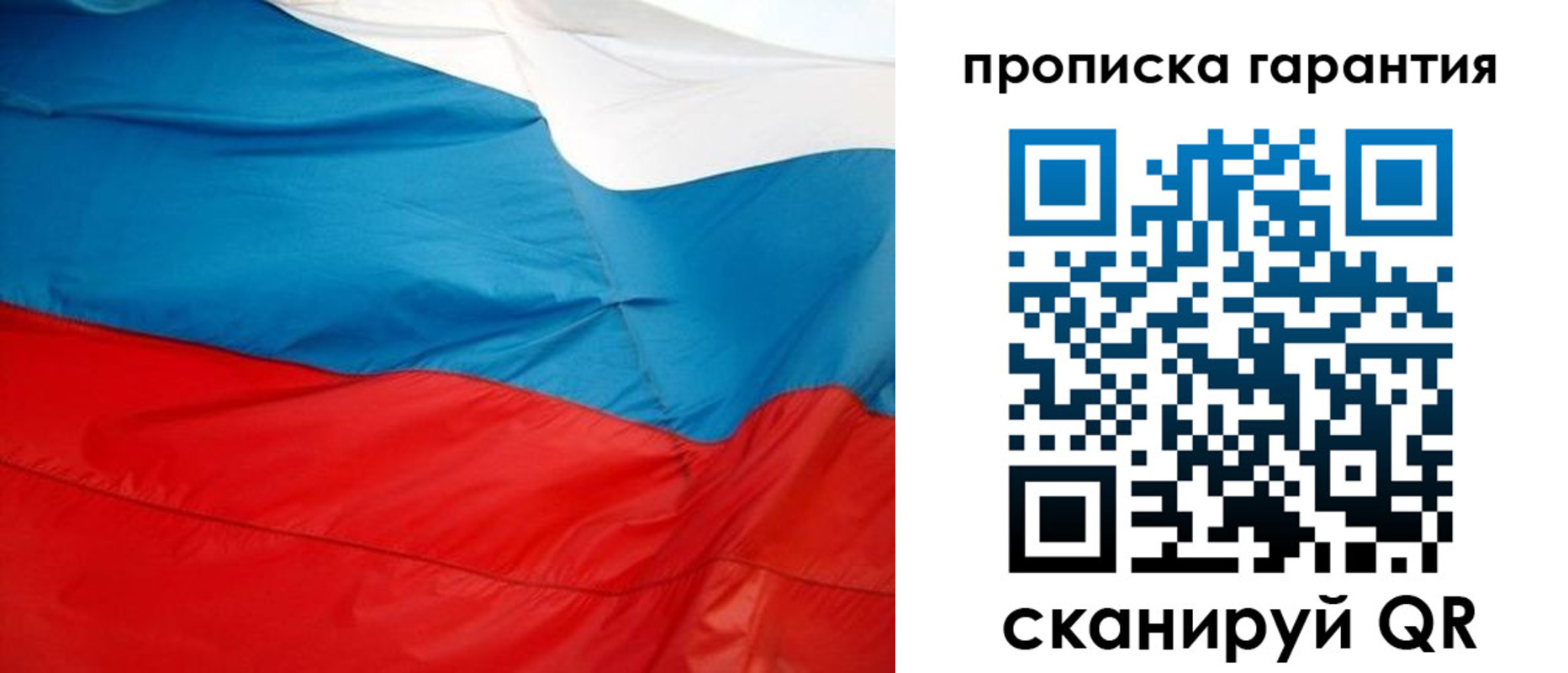 миграционный учет в Георгиевске