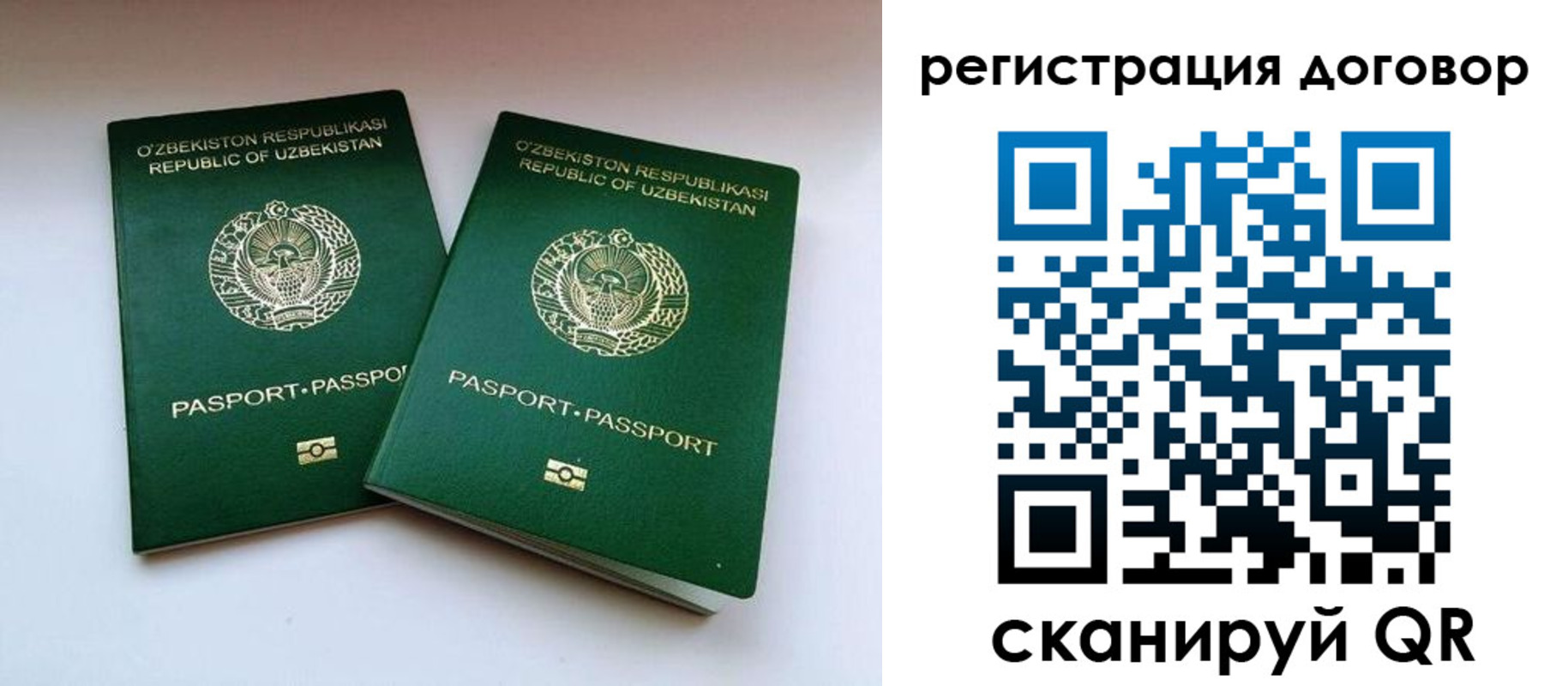 временная регистрация купить в Георгиевске