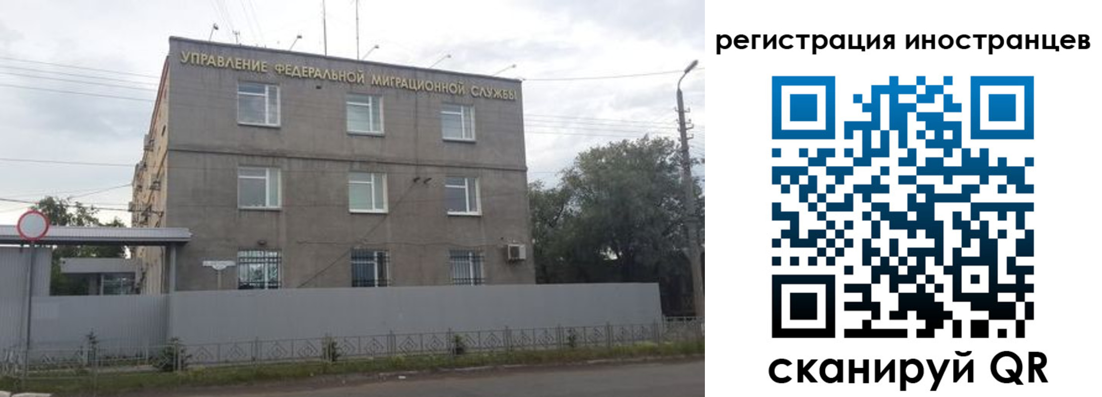 временная прописка в Георгиевске